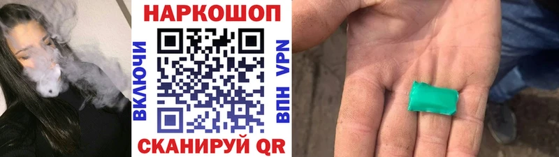 Какие есть наркотики Можга гидра tor Марихуана КОКАИН Меф мяу мяу ГАШИШ