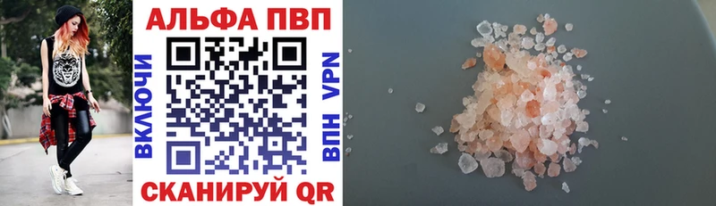 дарнет шоп  Можга  mega   А ПВП крисы CK 