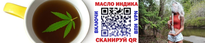 закладка  кракен сайт  Cannafood марихуана  Можга 
