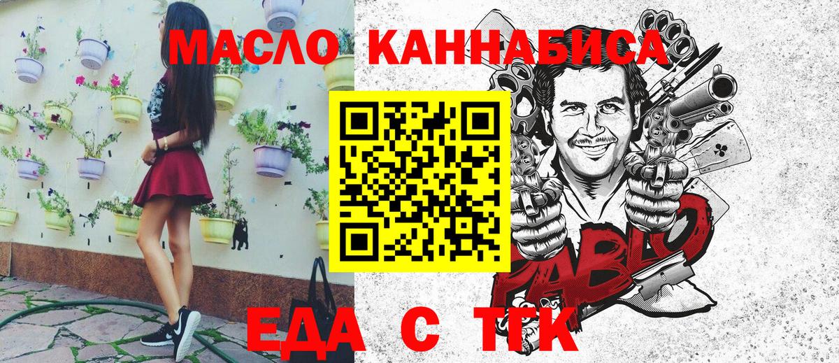 Canna-Cookies конопля  Вход с VPN  Можга 