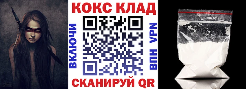 Кокаин Перу  нарко площадка Telegram  Можга 