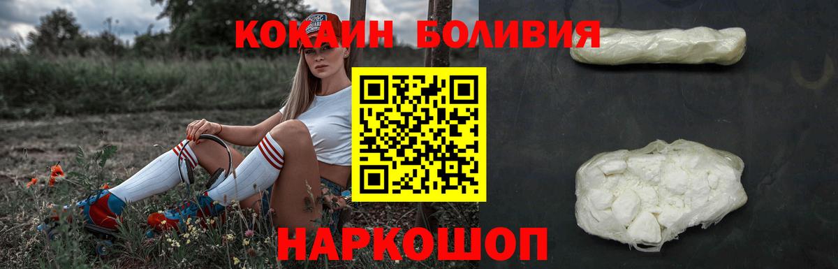 Cocaine Перу Можга