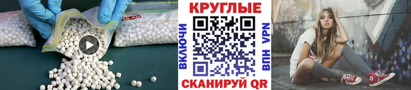 Ecstasy ешки  Можга 