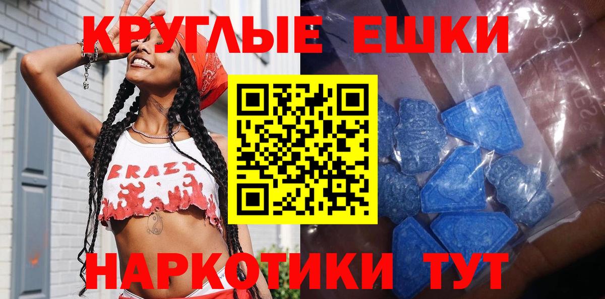 наркошоп  ЭКСТАЗИ Philipp Plein  Можга  Вход с VPN  Ecstasy louis Vuitton 