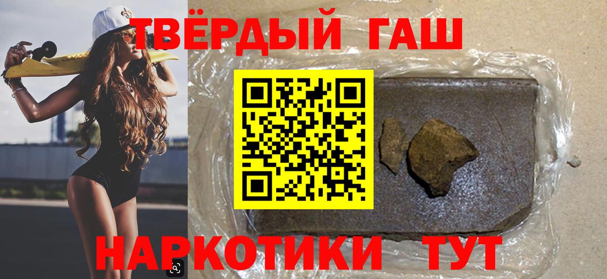 ГАШИШ ice o lator Можга