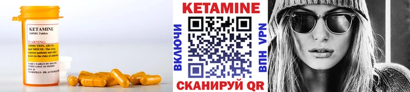 КЕТАМИН ketamine  Можга 