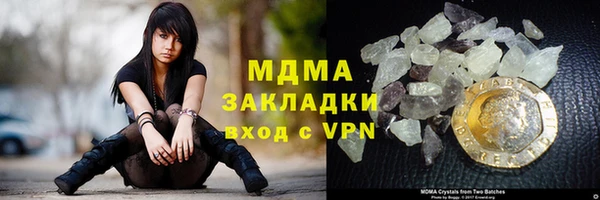 амф Заволжье