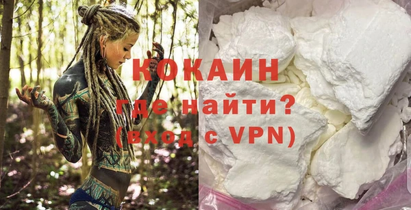мет Армянск