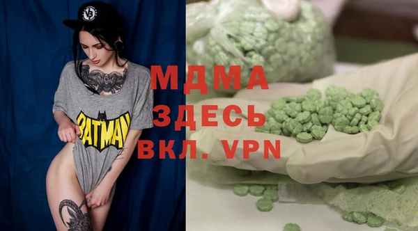 мет Армянск