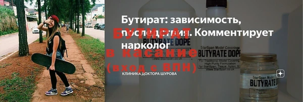 2c-b Арсеньев