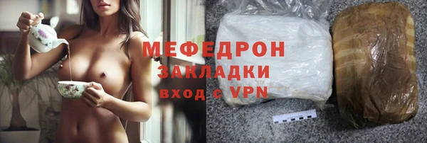 2c-b Арсеньев