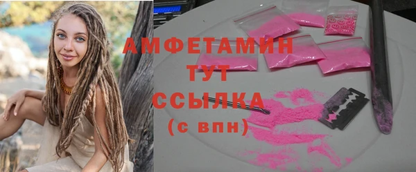 мяу мяу кристалл Алексеевка
