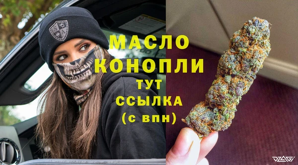 мяу мяу мука Саяногорск