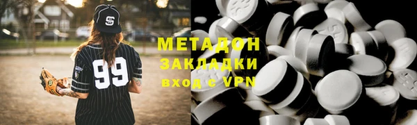 2c-b Арсеньев