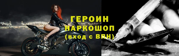 наркотики Алзамай
