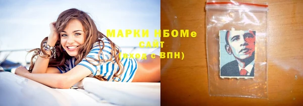 прущие крисы Заводоуковск