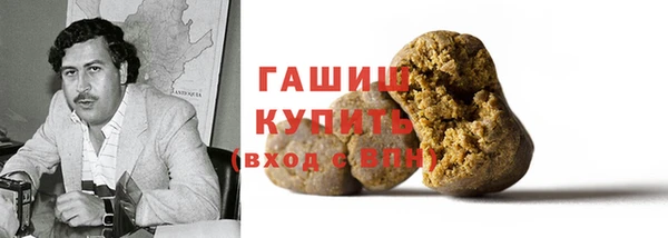 мет Армянск