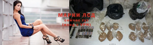 мет Армянск