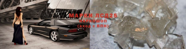 мяу мяу кристалл Алексеевка