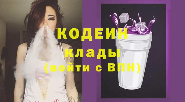 метамфетамин Сафоново