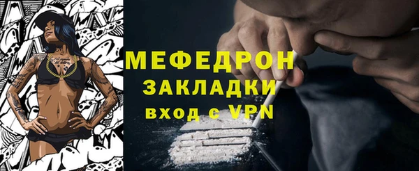 2c-b Арсеньев
