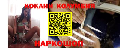 гашишное масло Заводоуковск