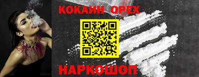 мефедрон мука Донецк
