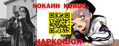 мефедрон мука Донецк