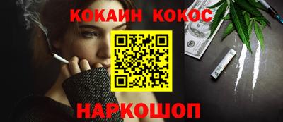 гашишное масло Заводоуковск