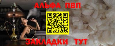 гашишное масло Заводоуковск
