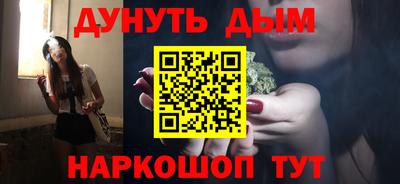 мефедрон мука Донецк