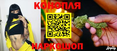 гашишное масло Заводоуковск