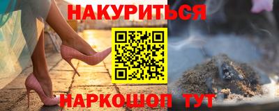 мефедрон мука Донецк