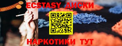 МДМА Донской