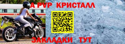 мефедрон мука Донецк