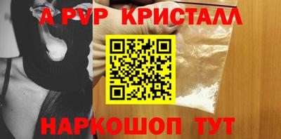 apvp Жуковский