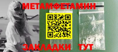 мефедрон мука Донецк