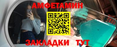 гашишное масло Заводоуковск