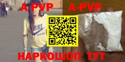 мефедрон мука Донецк