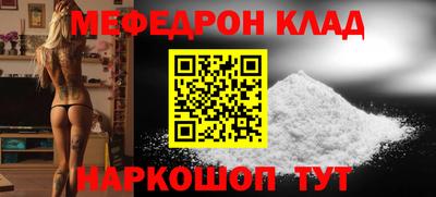 мефедрон Дубна