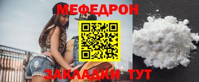 мефедрон мука Донецк