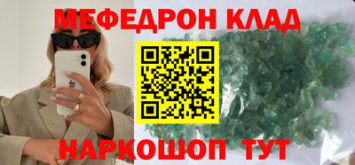 МДМА Донской
