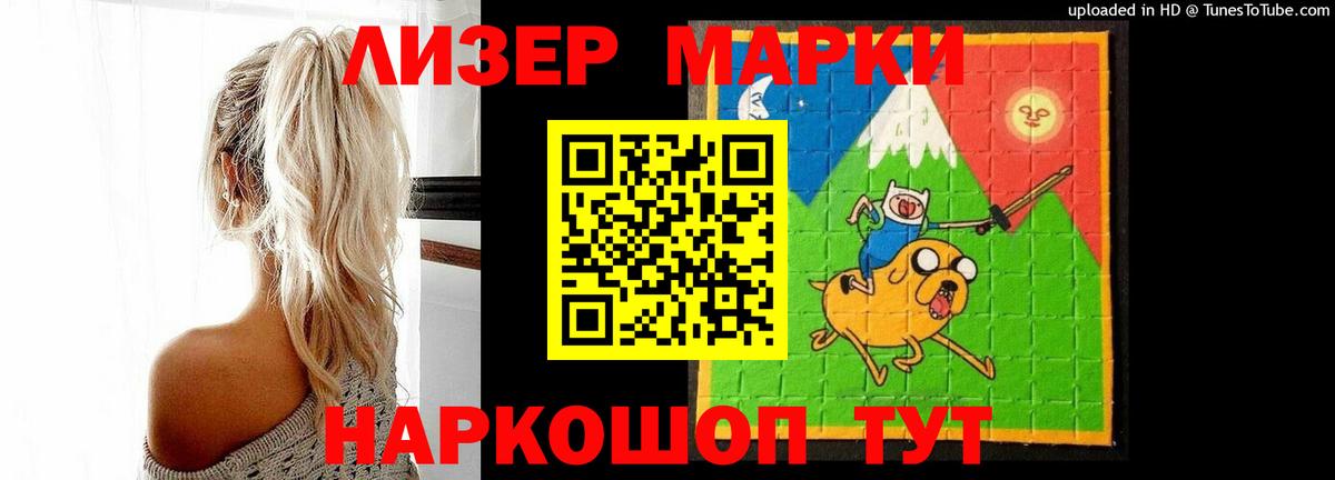 LSD-25 экстази ecstasy Можга