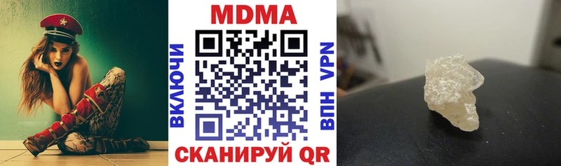 МДМА VHQ  Можга 