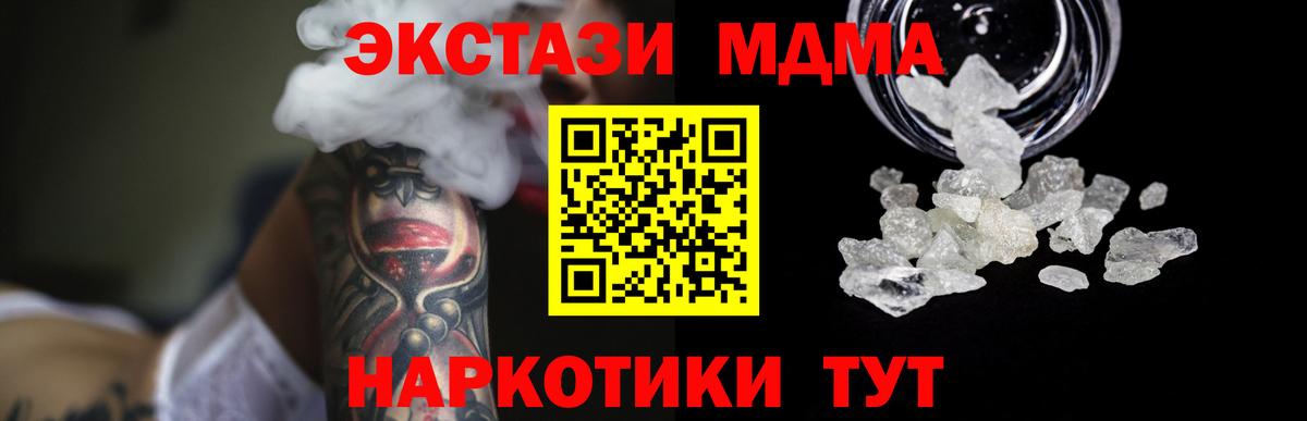 Можга  MDMA Molly  МДМА кристаллы  MDMA  Вход с VPN 