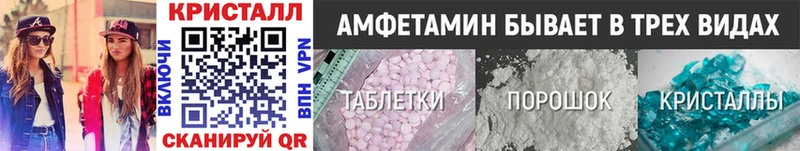 наркотики  Можга  Метамфетамин мет 