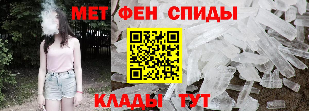 Можга  МЕТАМФЕТАМИН Декстрометамфетамин 99.9%  МЕТАМФЕТАМИН Декстрометамфетамин 99.9%  Вход с VPN 