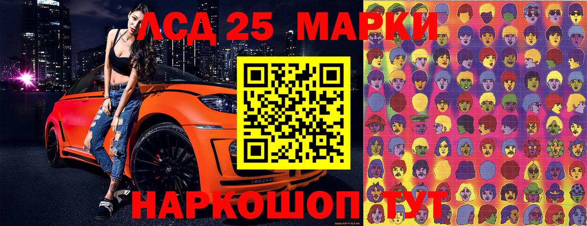 Наркотические марки  Наркотические марки 1,5мг  Вход с VPN  Можга 