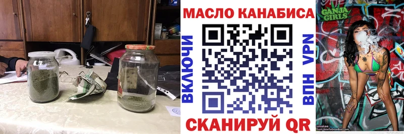 Дистиллят ТГК концентрат  Можга 