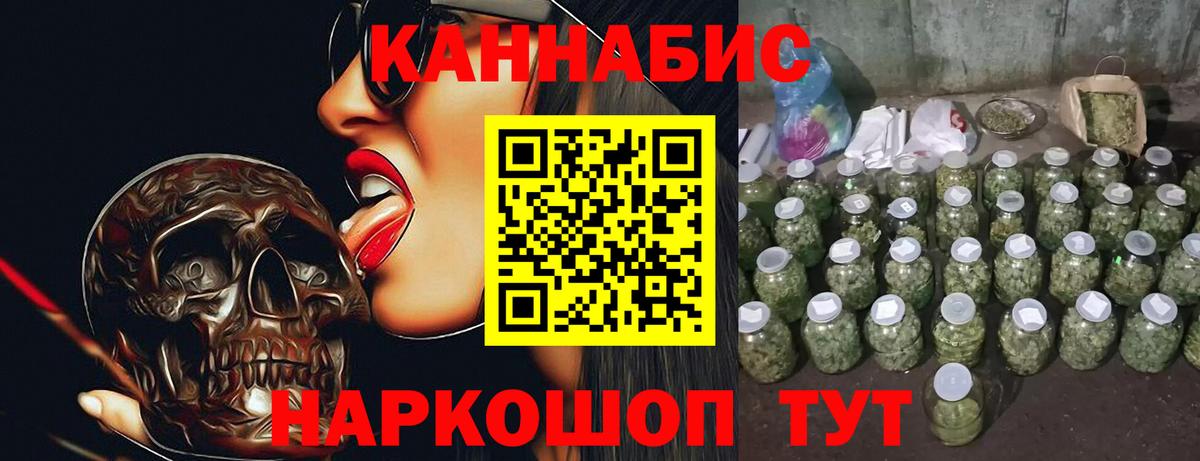 Марихуана планчик Можга